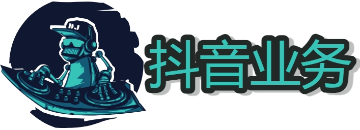 抖音快手小红书视频号接推广怎么收费 